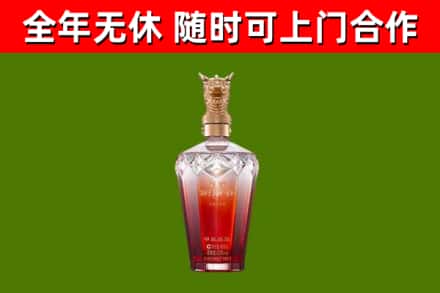 都江堰市回收剑南春价格