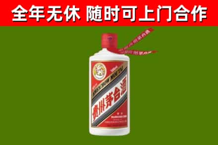 都江堰市烟酒回收飞天茅台酒.jpg