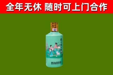 都江堰市烟酒回收24节气茅台酒.jpg