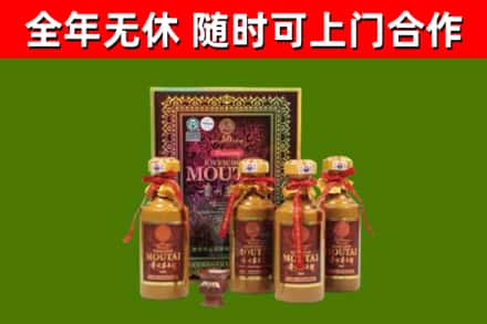 都江堰市烟酒回收50年茅台酒.jpg