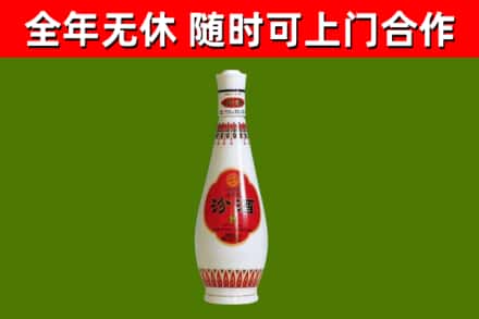 都江堰市烟酒回收瓷瓶汾酒.jpg