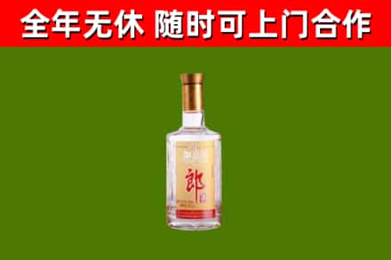 都江堰市烟酒回收光瓶郎酒.jpg