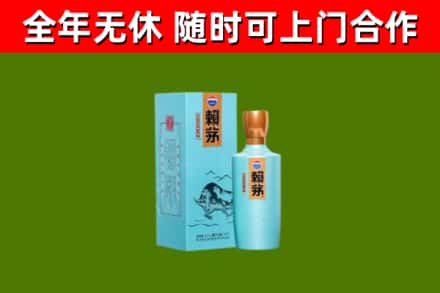 都江堰市烟酒回收纪念赖茅.jpg