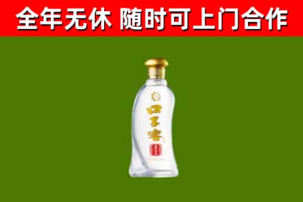 都江堰市回收口子窖