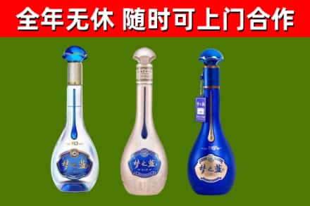 都江堰市回收梦之蓝