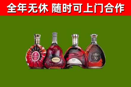 都江堰市烟酒回收洋酒.jpg